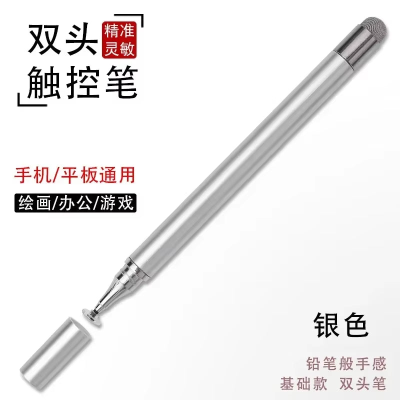 2 in 1 Universal Stylus Pen for Tablet Mobile Android IOS Phone Ipad Accessories Tablet Styluses Caneta Para Celular Pen Drive